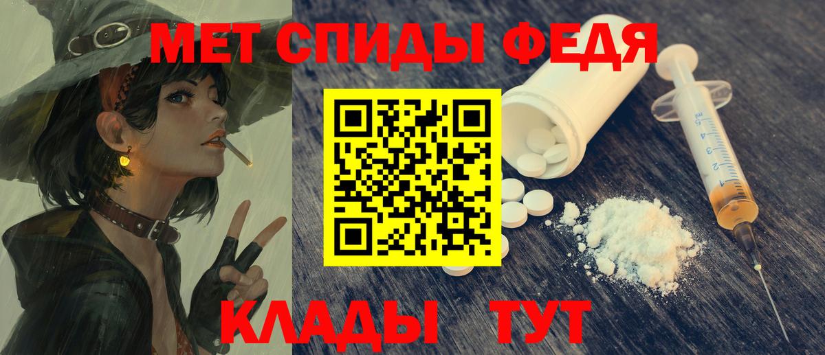 Мурманск  АМФ Розовый  АМФ  Вход с VPN 