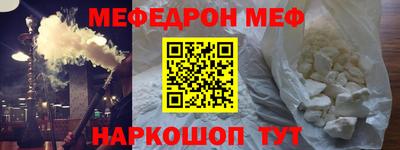 синтетический гашиш Усть-Джегута