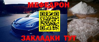 кристаллы Гусь-Хрустальный