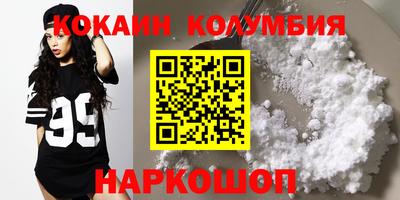мефедрон VHQ Гусев