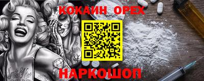 кристаллы Гусь-Хрустальный