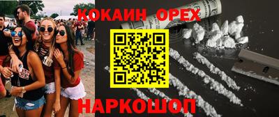 кристаллы Гусь-Хрустальный