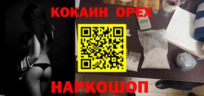 мефедрон VHQ Гусев