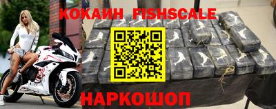мефедрон VHQ Гусев