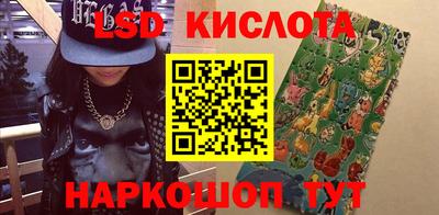мефедрон VHQ Гусев