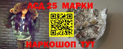мефедрон VHQ Гусев