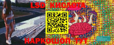кристаллы Гусь-Хрустальный