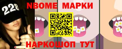 мефедрон VHQ Гусев