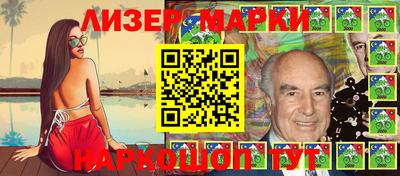мефедрон VHQ Гусев