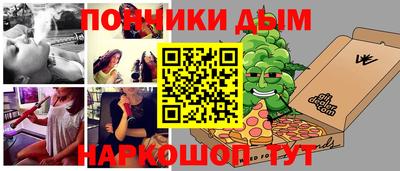 мефедрон VHQ Гусев
