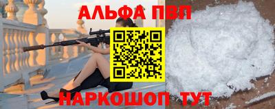 мефедрон VHQ Гусев