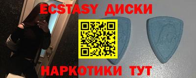 мефедрон VHQ Гусев