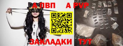 мефедрон VHQ Гусев