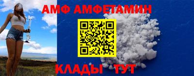 мефедрон VHQ Гусев