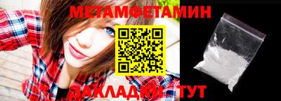 кристаллы Гусь-Хрустальный