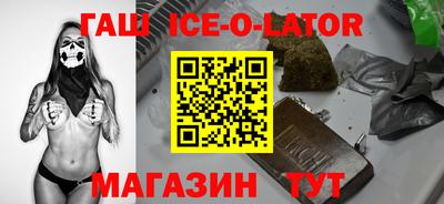 мефедрон VHQ Гусев
