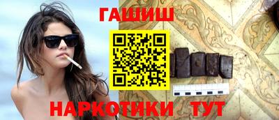 мефедрон VHQ Гусев