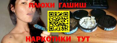не бодяженный Гусиноозёрск