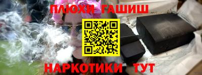 кристаллы Гусь-Хрустальный
