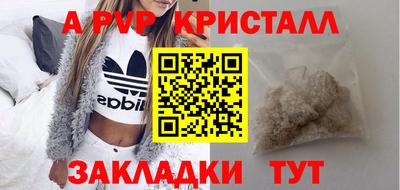 кристаллы Гусь-Хрустальный