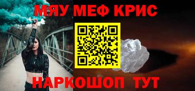 не бодяженный Гусиноозёрск