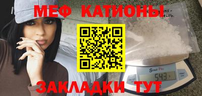 мефедрон VHQ Гусев