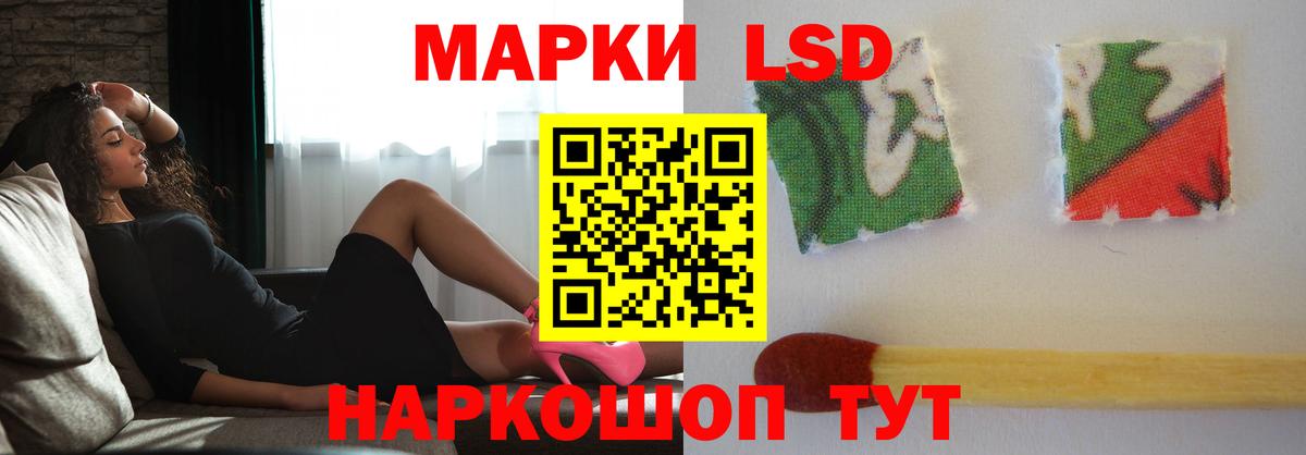 Мурманск  ЛСД экстази ecstasy  Вход с VPN  Лсд 25 экстази кислота 