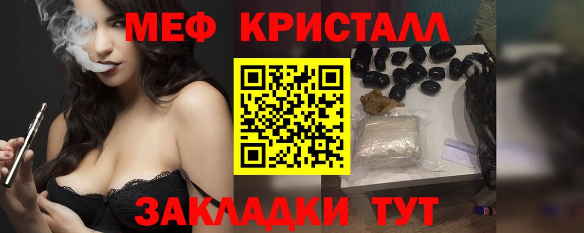 наркота  Вход с VPN  МЯУ-МЯУ  Мефедрон 4 MMC  Мурманск  МЯУ-МЯУ мука 