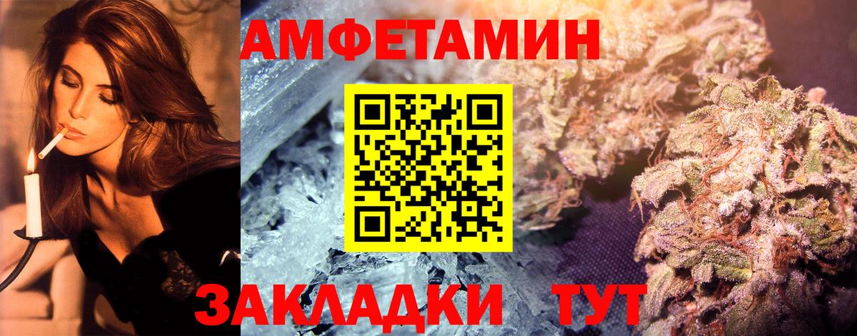 Метамфетамин витя Мурманск