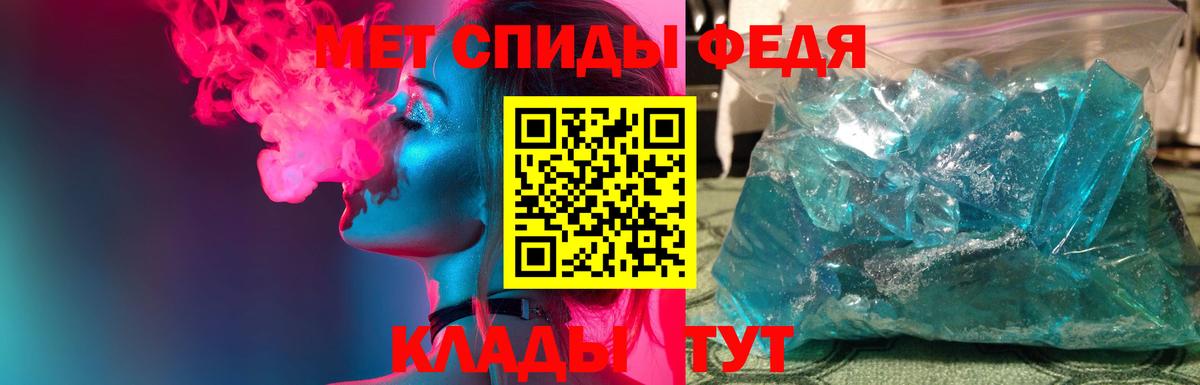 Первитин витя  Вход с VPN  Мурманск 