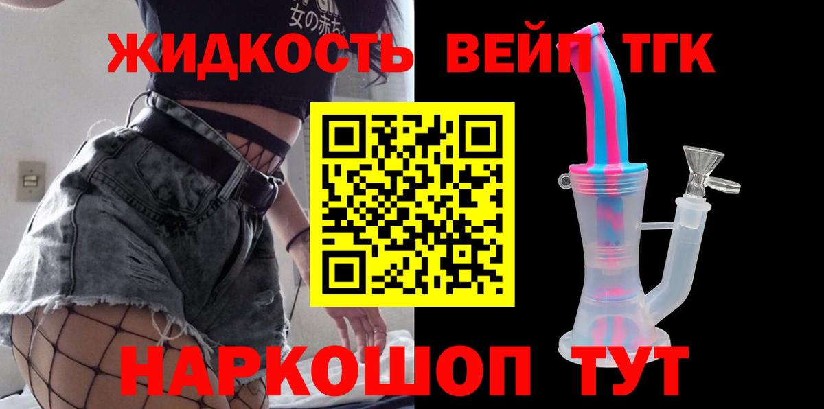 Мурманск  ТГК Wax  Вход с VPN 