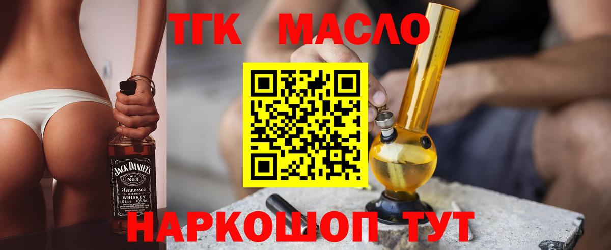 COCAIN  ГАШ  ГАШ  Мурманск  Меф  LSD-25  Каннабис  Мефедрон   Вход с VPN 