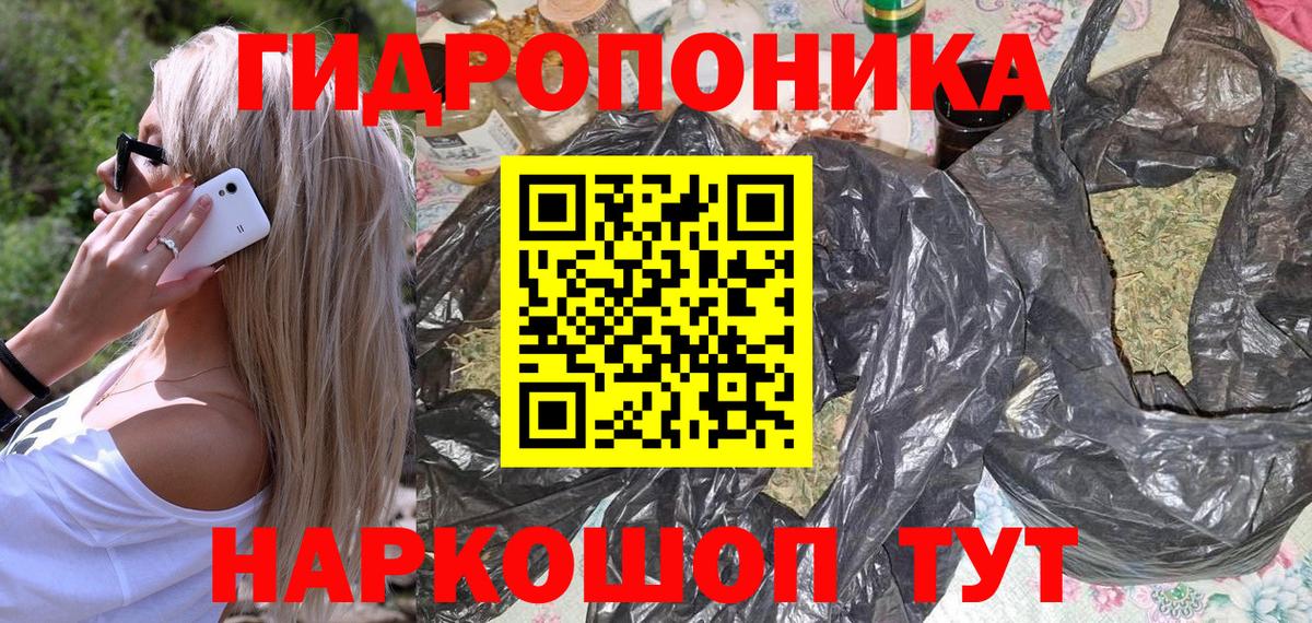 Бошки марихуана AK-47 Мурманск