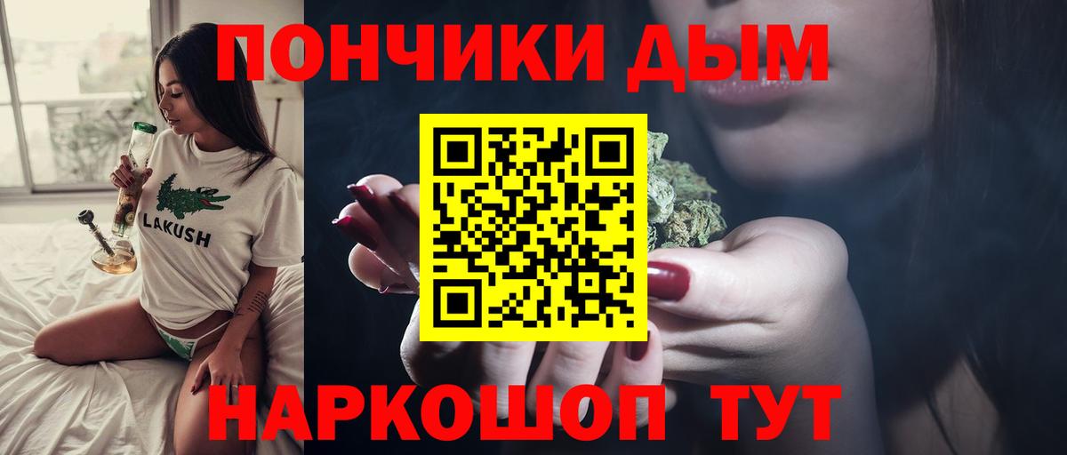 Марихуана SATIVA & INDICA  Конопля LSD WEED  Вход с VPN  Мурманск  Шишки марихуана SATIVA & INDICA 